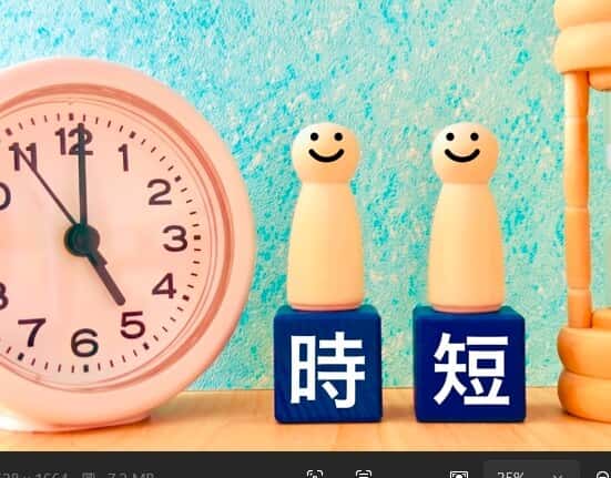 ⏰「忙しいのに終わらない」を卒業!小さな改善で残業削減|現場ですぐ使える時短アイデア集